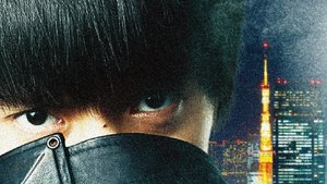 First Images Appear For TOKYO GHOUL Live-Action Film