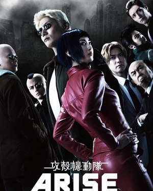 First Photo and Poster The GHOST IN THE SHELL Theatrical Play
