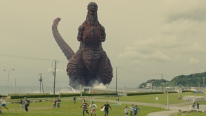 GODZILLA: RESURGENCE Will Get Released in the U.S. Thanks to Funimation