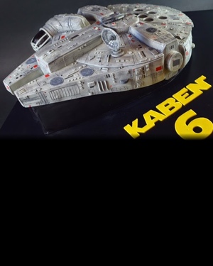 Highly Detailed Millennium Falcon Cake