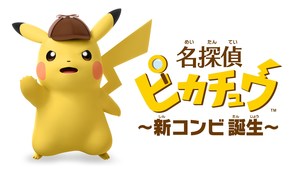 Move Over Sherlock Holmes, DETECTIVE PIKACHU is On the Case!