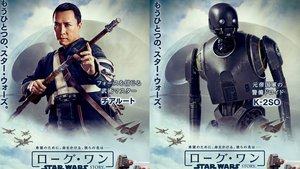 3 New Promo Spots for STAR WARS: ROGUE ONE and a Collection of Character Posters