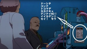 AKIRA Fan Discovers a Disgruntled Message Snuck in by an Angry Animator