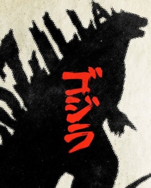 Cool GODZILLA Promo Poster Art - Demand to Know