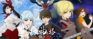 Crunchyroll Reveals Dub Spring Slate Including TOWER OF GOD