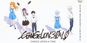 EVANGELION:3.0+1.01 THRICE UPON A TIME Gets North American Theatrical Dates