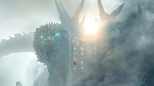 Final Trailer GODZILLA MINUS ONE Teases The Destructive Terror of Godzilla