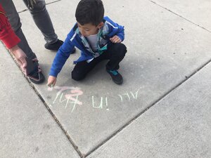 Get Your Kids Out of the House for a Sidewalk Chalk Walk