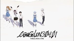 GKIDS Secures North American Rights for EVANGELION:3.0+1.01 THRICE UPON A TIME and Plans Theatrical Release This Year