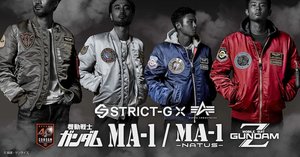 GUNDAM is Releasing Bomber Jackets in Japan to Celebrate 40 Years