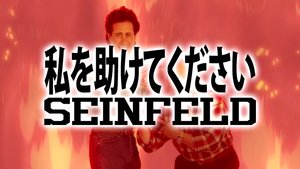 Here's SEINFELD Reimagined As An Anime