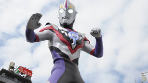 New Chinese Robot Film Rips Off The Beloved Classic Character ULTRAMAN