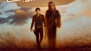 New Japanese Poster and Trailer For SOLO: A STAR WARS STORY and Rian Johnson Praises The Movie