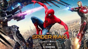 New Posters, Promo Images and Concept Art Released For SPIDER-MAN: HOMECOMING