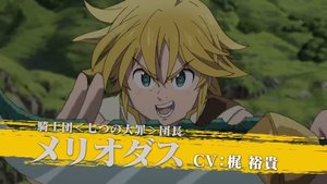 New Trailer for THE SEVEN DEADLY SINS THE MOVIE: PRISONERS OF THE SKY