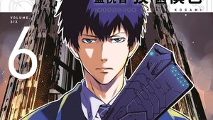 PSYCHO-PASS: INSPECTORSHINYA KOGAMI Volume 6 Releases This February