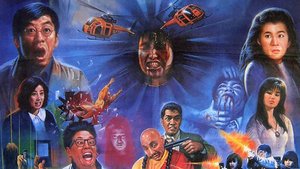 Retro Trailer For The Awesomely Bonkers 1989 Film THUNDER COPS