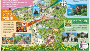 Studio Ghibli Theme Park Map Revealed