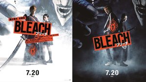 These Theatrical Posters For the Live-Action BLEACH Film are Dope