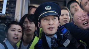 Trailer for Netflix's SPEED-Like Thriller BULLET TRAIN EXPLOSION From the Director of SHIN GODZILLA