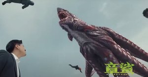 Trailer For The Chinese Remake of Roger Corman's SHARKTOPUS