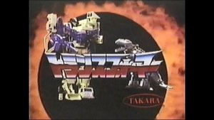 Watch Some Fun Japanese Toy Commercials From the 90's