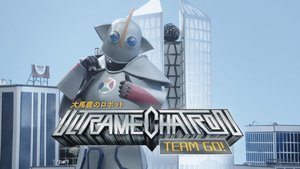 Watch an Exclusive Trailer for DROPOUT's ULTRAMECHATRON TEAM GO!