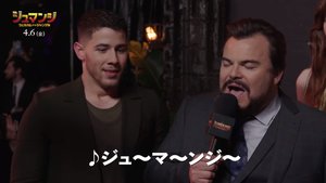 Watch Jack Black And The JUMANJI Cast Serenade The Japanese Media 